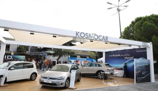 Κορονοϊός: Γενναία προσφορά από την Kosmocar