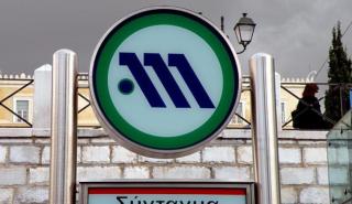 Αυτά είναι τα μέτρα προστασίας από τον κοροναϊό για εργαζόμενους - επιβάτες στο μετρό