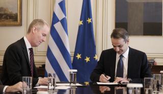 Συστήνεται Ταμείο Εγγυοδοσίας δανείων ΜμΕ ύψους 500 εκατ. ευρώ