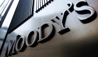 Bloomberg: Η αναβάθμιση της Ελλάδας από τη Moody's ανοίγει τον δρόμο για το τέλος της κρίσης χρέους