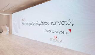 Ο εντυπωσιακός στόχος της Παπαστράτος για τη μείωση του καπνίσματος