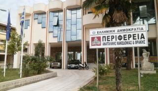 Σε καραντίνα, προληπτικά, οι υπάλληλοι της Αποκεντρωμένης Διοίκησης Μακεδονίας - Θράκης
