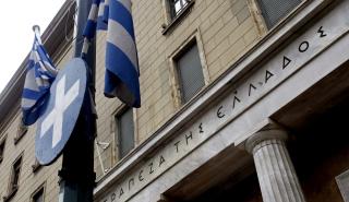 ΤτΕ: Αμετάβλητο το επιτόκιο καταθέσεων τον Απρίλιο - Μείωση στα νέα δάνεια