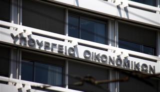 Η ΓΓΔΕ γίνεται Αυτόνομος Φορέας Δημοσίων Εσόδων
