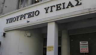 ΕΟΔΥ: Νέα τηλεφωνική γραμμή πληροφοριών για τον νέο κοροναϊό