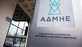 Σε Fulgor και Ελληνικά Καλώδια έργα του ΑΔΜΗΕ αξίας 181 εκατ