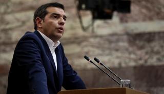 Τσίπρας: Nα παρατείνει τώρα η κυβέρνηση την προστασία της πρώτης κατοικίας
