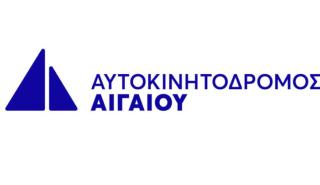 Δωρεές υγειονομικού υλικού και εξοπλισμού από την «Αυτοκινητόδρομος Αιγαίου»