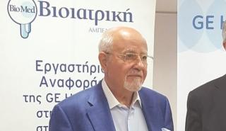 Πέθανε ο πρόεδρος της Βιοϊατρικής Ευάγγελος Σπανός