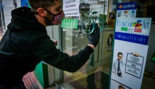 Τσιόδρας: Να σταματήσουμε να φοράμε γάντια