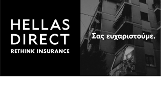 Για τους εργαζόμενους - ήρωες: Δώρο Οδική Βοήθεια από την Hellas Direct!