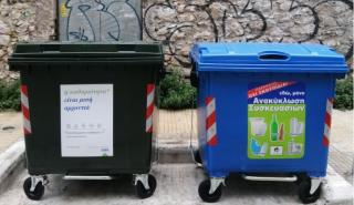Παράδοση απορριμματοφόρων και καφέ κάδων συλλογής βιοαποβλήτων στον δήμο Αχαρνών