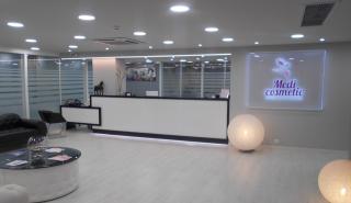 Τα Medi Cosmetic καταβάλουν το δώρο του Πάσχα την Παρασκευή 10 Απριλίου