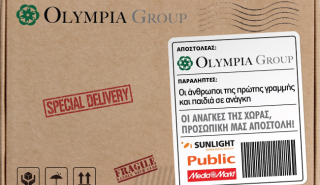 Όμιλος Olympia: Δωρεά ύψους 2 εκ. ευρώ για την αντιμετώπιση του COVID-19