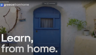 Greece From Home: Μεγάλη συμμετοχή στα ψηφιακά σεμινάρια της Google