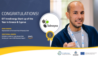 PowerUp! Challenge: Start-up της χρονιάς η Solmeyea