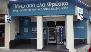 Σε συζητήσεις με επενδυτή η ΘΕΣγάλα