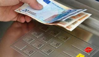 Αποζημίωση Ειδικού Σκοπού: Πιστώνονται 17 εκατ. ευρώ σε 15.038 δικαιούχους