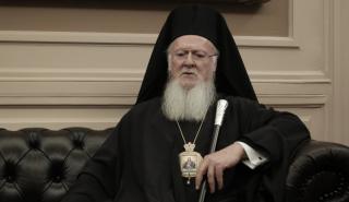 Οικουμενικός Πατριάρχης: Σκληρή πραγματικότητα με πλανητικές διαστάσεις η κλιματική αλλαγή