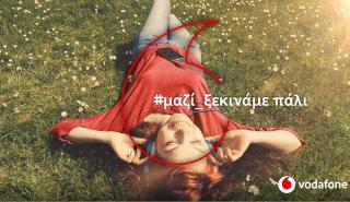 Vodafone: Δωρεάν 20GB και 1000 λεπτά ομιλίας προς όλους τους πελάτες κινητής