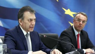 Πώς θα επιδοτηθούν οι εργαζόμενοι