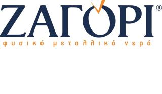Η ΧΗΤΟΣ ΑΒΕΕ – Φυσικό Μεταλλικό Νερό ΖΑΓΟΡΙ χρηματοδοτεί την ανάπτυξη νέας Μονάδας Εντατικής Θεραπείας για τη νοσηλεία ασθενών με COVID 19