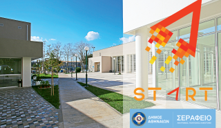 START Project: Δωρεάν μαθήματα ψηφιακών δεξιοτήτων online