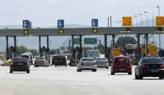 Μάχη με το χρόνο για τα ηλεκτρονικά διόδια – Δύο σχήματα μένουν στο διαγωνισμό  