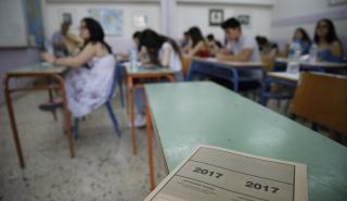 Πανελλαδικές Εξετάσεις: Πότε θα γίνουν - Πώς θα διεξαχθούν