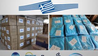 Δωρεά 500.000 ευρώ από την Senfluga στο ΕΣΥ και σε Κοινωνικές Οργανώσεις