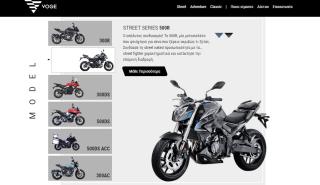 Voge: Tο ελληνικό site είναι στον “αέρα” (pics & vid)