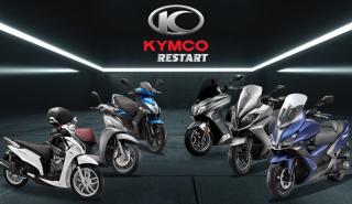 Kymco σε προνομιακές τιμές με το πρόγραμμα Restart έως τέλος Ιουνίου (pics)