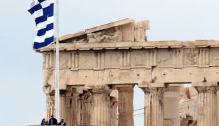 Fitch: Από τους μεγάλους κερδισμένους του Ταμείου Ανάκαμψης η Ελλάδα