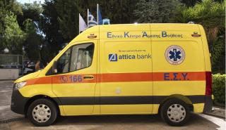 Attica Bank: Ευθύνη όλων μας η στήριξη του Εθνικού Συστήματος Υγείας