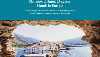 Η Άνδρος στην κορυφή της λίστας των Sunday Times με τα 25 μυστικά νησιά της Ευρώπης