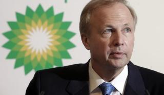 Ο πετρελαϊκός κολοσσός BP θα καταργήσει 10.000 διοικητικές θέσεις, λόγω της πανδημίας