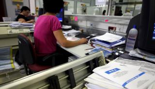 Πριμ παραγωγικότητας στο Δημόσιο: Αναλυτικά τα κριτήρια και ο τρόπος υπολογισμού