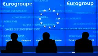 Νέο κάλεσμα Eurogroup για απόσυρση των μέτρων στήριξης: «Καμπανάκι» για μισθούς - Γλυτώνει την ύφεση η Ευρωζώνη