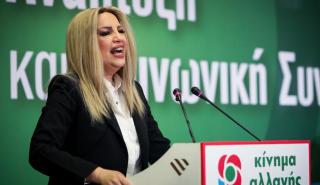 Γεννηματά για Πρόεδρο της Δημοκρατίας: Πρόσωπο της παράταξής μας