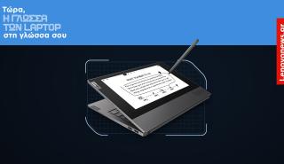 Lenovo Laptop Guide Wizard: Ένας οδηγός για να επιλέξετε τη συσκευή που καλύπτει τις ανάγκες σας