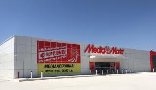 Νέο κατάστημα της Media Markt στη Ρόδο