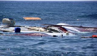 Μαρόκο: 20 μετανάστες ανασύρθηκαν νεκροί από τη θάλασσα