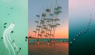 Σύμπραξη ιδιωτικού και δημόσιου τομέα για τον Τουρισμό στην Κ. Μακεδονία