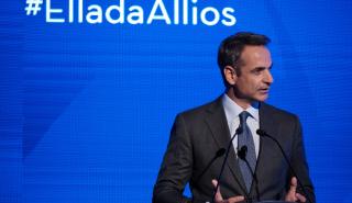 Μητσοτάκης: Η πανδημία ανέκοψε την αναπτυξιακή ορμή της ελληνικής οικονομίας