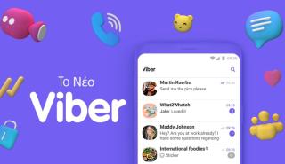 Viber: Ξεχωρίζει την Ελλάδα ως μια από τις κορυφαίες αγορές