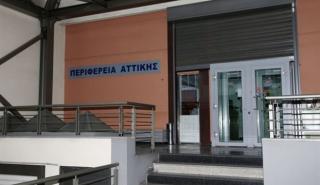 Χρηματοδότηση 11,8 εκατ. ευρώ σε 76 νέες τουριστικές ΜμΕ από την Περιφέρεια Αττικής