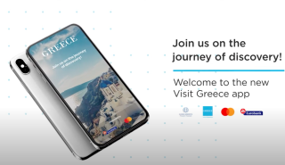 Μέσα στην εβδομάδα το λανσάρισμα της εφαρμογής Visit Greece