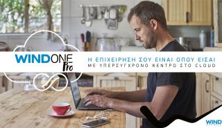 WIND ONE Pro: Μια νέα υπηρεσία για επαγγελματίες