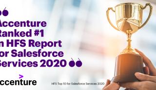 HFS: Διάκριση για την Accenture σε λύσεις Salesforce