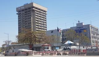 Αφγανιστάν: 3 νεκροί καθηγητές πανεπιστημίου και τουλάχιστον 15 τραυματίες από έκρηξη βόμβας